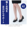 【当商品送料無料】パンジー パンプス 4071 pansy 通販 ローヒール おしゃれ コンフォートシューズ 疲れにくい 歩きやすい 黒 ブラック
