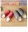 【当商品送料無料】スリッパ 洗える 通販 シャンブレー ルームスリッパ レディース メンズ M 22 - 24.5 cm L 25 - 27.5