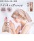 【当商品送料無料】ナイトキャップ シルク100% ロングヘア 通販 ヘアキャップ ナイト ヘア キャップ シルク 絹100% ゴム ロング