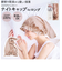 【当商品送料無料】ナイトキャップ シルク100% ロングヘア 通販 ヘアキャップ ナイト ヘア キャップ シルク 絹100% ゴム ロング