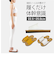 【当商品送料無料】体幹 スリッパ 通販 前あき ツボ押し 体幹トレーニング 健康サンダル 健康スリッパ トレーニングスリッパ