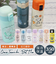 【当商品送料無料】スケーター 水筒 キッズ ワンタッチ 350ml 通販 ステンレスボトル マグボトル 保冷 保温 ステンレス 子供 こども 子供用