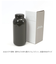 【当商品送料無料】ボトル ステンレス 通販 400ml Malutto 水筒 マグ マグボトル マイボトル 洗いやすく 握りやすい 口径 広い 氷