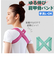 【当商品送料無料】肩甲骨 はがし グッズ 通販 肩甲骨バンド 肩甲骨はがし バンド サポーター ベルト 背中 こり 姿勢 ゆる伸び 背筋 猫背 薄手