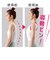 【当商品送料無料】肩甲骨 はがし グッズ 通販 肩甲骨バンド 肩甲骨はがし バンド サポーター ベルト 背中 こり 姿勢 ゆる伸び 背筋 猫背 薄手