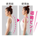【当商品送料無料】肩甲骨 はがし グッズ 通販 肩甲骨バンド 肩甲骨はがし バンド サポーター ベルト 背中 こり 姿勢 ゆる伸び 背筋 猫背 薄手
