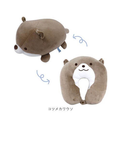 当商品送料無料】クッション ネックピロー 通販 ウミリウム クルント