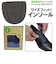 【当商品送料無料】インソール つま先 通販 足幅 細い サイズ調整 足幅調整 衝撃吸収 足はば 狭い 足 幅 調整 パンプス シューズ