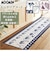【当商品送料無料】キッチンマット 240cm 北欧 通販 ムーミン 45 240 240×45 240×45 240cmx45 洗える おしゃれ