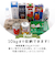 【当商品送料無料】ショッピングカート 保冷 通販 大容量 保冷カート 保温 ショッピング キャリーバッグ キャリー カート おしゃれ シンプル 2輪