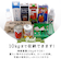 【当商品送料無料】ショッピングカート 保冷 通販 大容量 保冷カート 保温 ショッピング キャリーバッグ キャリー カート おしゃれ シンプル 2輪