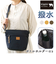 【当商品送料無料】キッピス バッグ kippis KEKP284 通販 ショルダーバッグ ショルダーバック レディース 斜めがけ 大人 撥水 はっ水