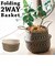 【当商品送料無料】かご バスケット 持ち手 北欧 柄 通販 収納 2way 荷物入れ プランターカバー ランドリーバスケット 鉢カバー