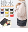 【当商品送料無料】mikuni 三国 ポシェット キッズ 通販 ミニバッグ ミニバック ショルダー ショルダーバッグ ショルダーバック 斜めがけ