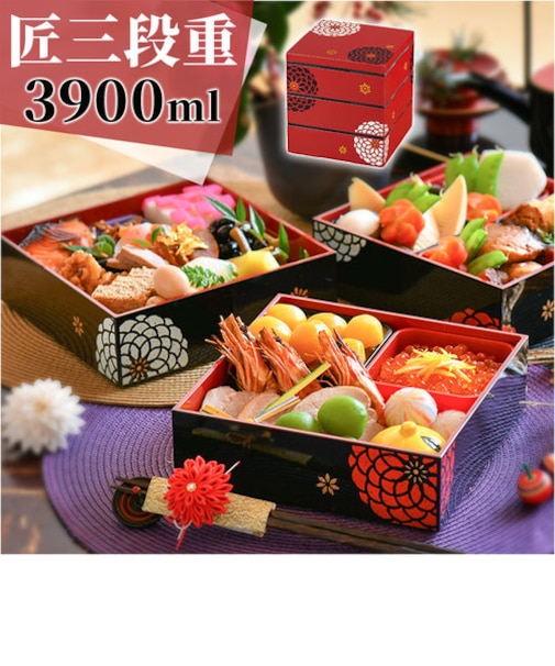 共箱あり古い丸重3段重重箱お節料理骨董お祝いオードブル漆金彩 