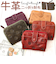 【当商品送料無料】Laugh Rough ラフラフ 財布 通販 二つ折り財布 折り財布 折財布 サイフ ミニ財布 ミニウォレット ブランド 本革 革