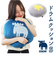 【当商品送料無料】moz クッション モズ 通販 まんまるドラムクッションS もちもちクッション 丸型 丸 ドラムクッション Sサイズ 円形