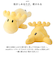 【当商品送料無料】moz 抱き枕 モズ 通販 抱きまくら ぬいぐるみ だきまくら 抱きぐるみ Mサイズ 柔らかい 北欧 エルク おしゃれ かわいい