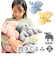 【当商品送料無料】moz 抱き枕 モズ 通販 抱きまくら ぬいぐるみ だきまくら 抱きぐるみ Sサイズ 柔らかい 北欧 エルク おしゃれ かわいい