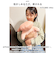 【当商品送料無料】moz 抱き枕 モズ 通販 抱きまくら ぬいぐるみ だきまくら 抱きぐるみ Sサイズ 柔らかい 北欧 エルク おしゃれ かわいい