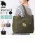 【当商品送料無料】moz トートバッグ モズ 通販 トートバック 大きめ レディース メンズ karuiiトート L 肩掛け バッグ トート バック