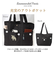 【当商品送料無料】moz トートバッグ モズ 通販 トートバック 大きめ レディース メンズ karuiiトート L 肩掛け バッグ トート バック