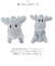 【当商品送料無料】moz ぬいぐるみ モズ 通販 ミニぬいぐるみ 小さい 北欧 エルク かわいい 可愛い キャラクター おしゃれ 寝室 子供部屋