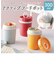 【当商品送料無料】スープジャー 300ml 通販 二重構造 アクティブフードポット フードポット 小 スープポット フードジャー ランチジャー