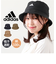 【当商品送料無料】アディダス 帽子 adidas 通販 117111008 ハット バケットハット アドベンチャーハット サファリハット メンズ