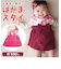 【当商品送料無料】ベビー はかま スタイ 通販 Aenak アエナック ベビースタイ 女の子 よだれかけ エプロン ベビー服 袴 柄 前掛け