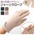 【当商品送料無料】クロダ 手袋 レディース 通販 グローブ 手ぶくろ 暖かい かわいい ねこ スマートフォン対応 スマホ 指が出る 通勤 通学