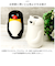 【当商品送料無料】加湿器 超音波 アロマ 通販 超音波加湿器 加湿 スティック型 陶器 USB加湿器 usb 自動でオフ アロマウォーター