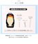 【当商品送料無料】加湿器 超音波 アロマ 通販 超音波加湿器 加湿 スティック型 陶器 USB加湿器 usb 自動でオフ アロマウォーター