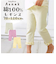 【当商品送料無料】アエナック Aenak レギンス キッズ 通販 525003 ベーシック７分丈 女児 パンツ スパッツ 女の子 赤ちゃん用品