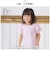 【当商品送料無料】アエナック Aenak Tシャツ キッズ 通販 225004 ベーシック 女児 半袖 シャツ 女の子 赤ちゃん用品 トップス