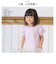 【当商品送料無料】アエナック Aenak Tシャツ キッズ 通販 225004 ベーシック 女児 半袖 シャツ 女の子 赤ちゃん用品 トップス