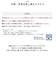 【当商品送料無料】フェイスタオル 今治 通販 ミューファン 銀イオン 抗菌 防臭 今治産 今治タオル 日本産 タオル ループ 引っ掛け 紐 綿