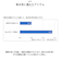 【当商品送料無料】フェイスタオル 今治 通販 ミューファン 銀イオン 抗菌 防臭 今治産 今治タオル 日本産 タオル ループ 引っ掛け 紐 綿
