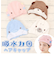 【当商品送料無料】アニマル タオル ヘアキャップ 通販 タオルキャップ ヘアタオル ヘア キャップ ヘアキャップタオル 吸水 速乾