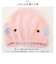 【当商品送料無料】アニマル タオル ヘアキャップ 通販 タオルキャップ ヘアタオル ヘア キャップ ヘアキャップタオル 吸水 速乾