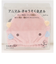 【当商品送料無料】アニマル タオル ヘアキャップ 通販 タオルキャップ ヘアタオル ヘア キャップ ヘアキャップタオル 吸水 速乾