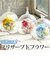 【当商品送料無料】プリザーブドフラワー ガラスドーム 通販 フラワーアレンジメント ブリザードフラワー プリザードフラワー ギフト 結婚祝い 誕生日
