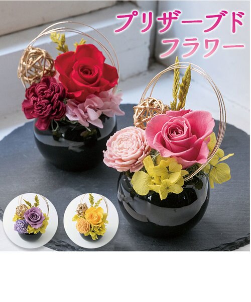 当商品送料無料】Temari てまり フラワーアレンジメント 通販