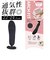 【当商品送料無料】ARCH FIT アーチフィット インソール 通販 ヒールグリッププラス アーチフィットインソール 中敷き 中敷 クッション