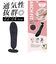 【当商品送料無料】ARCH FIT アーチフィット インソール 通販 ヒールグリッププラス アーチフィットインソール 中敷き 中敷 クッション