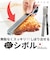 【当商品送料無料】EAトCO イイトコ トング 通販 レトルトトング しぼる 取り出す 絞る シボル 握りやすい イートコ キッチン キッチンツール