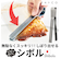 【当商品送料無料】EAトCO イイトコ トング 通販 レトルトトング しぼる 取り出す 絞る シボル 握りやすい イートコ キッチン キッチンツール