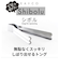 【当商品送料無料】EAトCO イイトコ トング 通販 レトルトトング しぼる 取り出す 絞る シボル 握りやすい イートコ キッチン キッチンツール