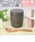 【当商品送料無料】スープジャー 300ml 通販 ランタス 3201 LUNTUS 保温弁当箱 弁当箱 スープポット スープボトル フードポット