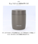 【当商品送料無料】スープジャー 300ml 通販 ランタス 3201 LUNTUS 保温弁当箱 弁当箱 スープポット スープボトル フードポット